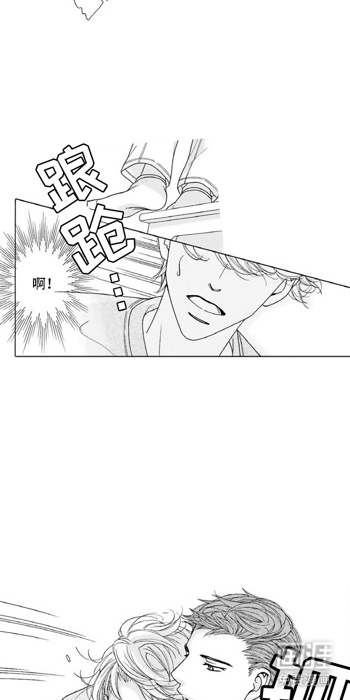 38岁的欧米伽第2话图