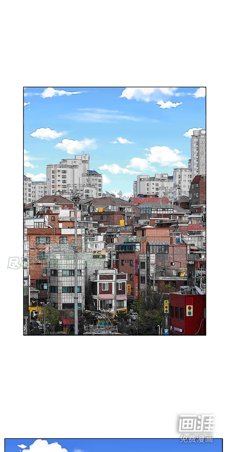 生活调味剂第1话图