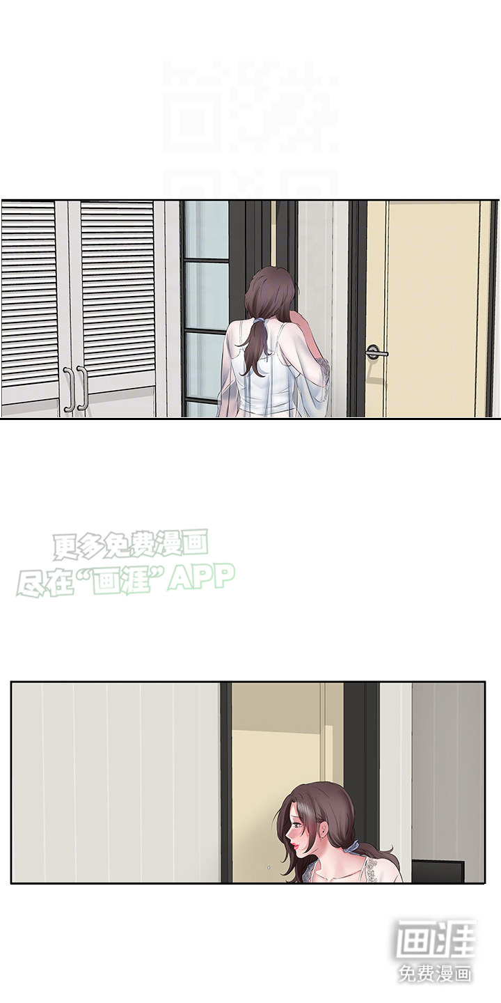 生活调味剂第14话图