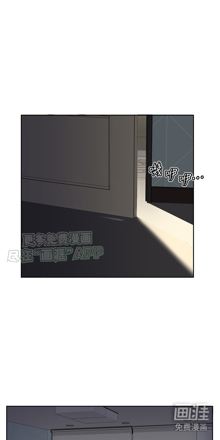 生活调味剂第14话图