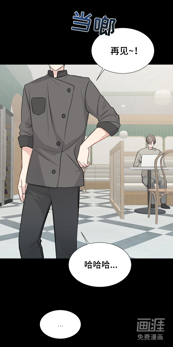 谁是跟踪狂第12话图