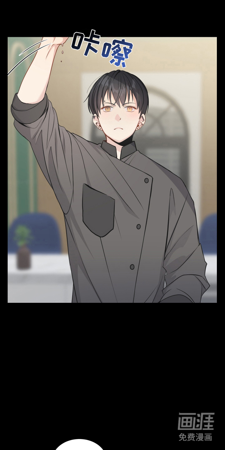 谁是跟踪狂第13话图