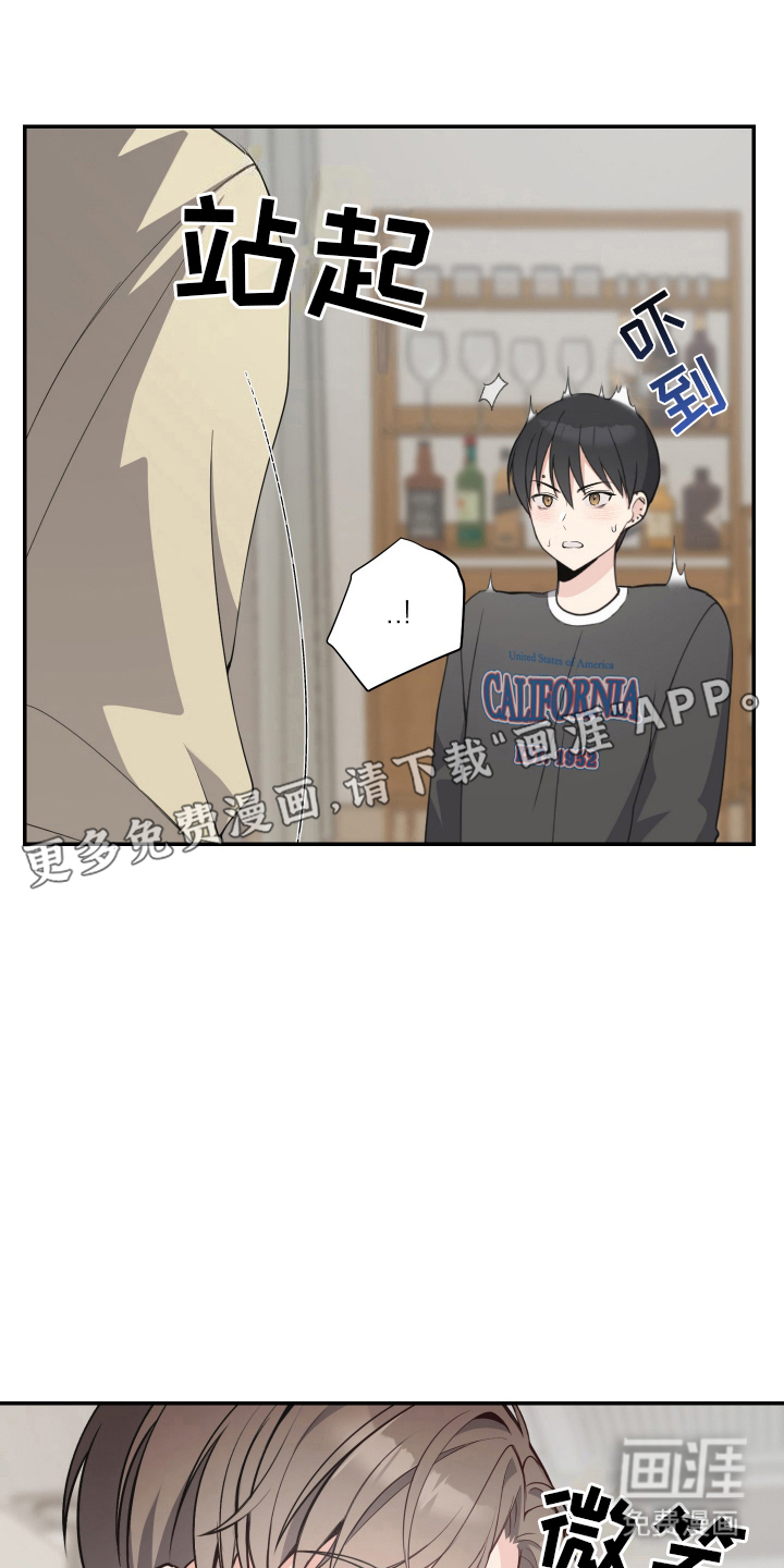 谁是跟踪狂第7话图