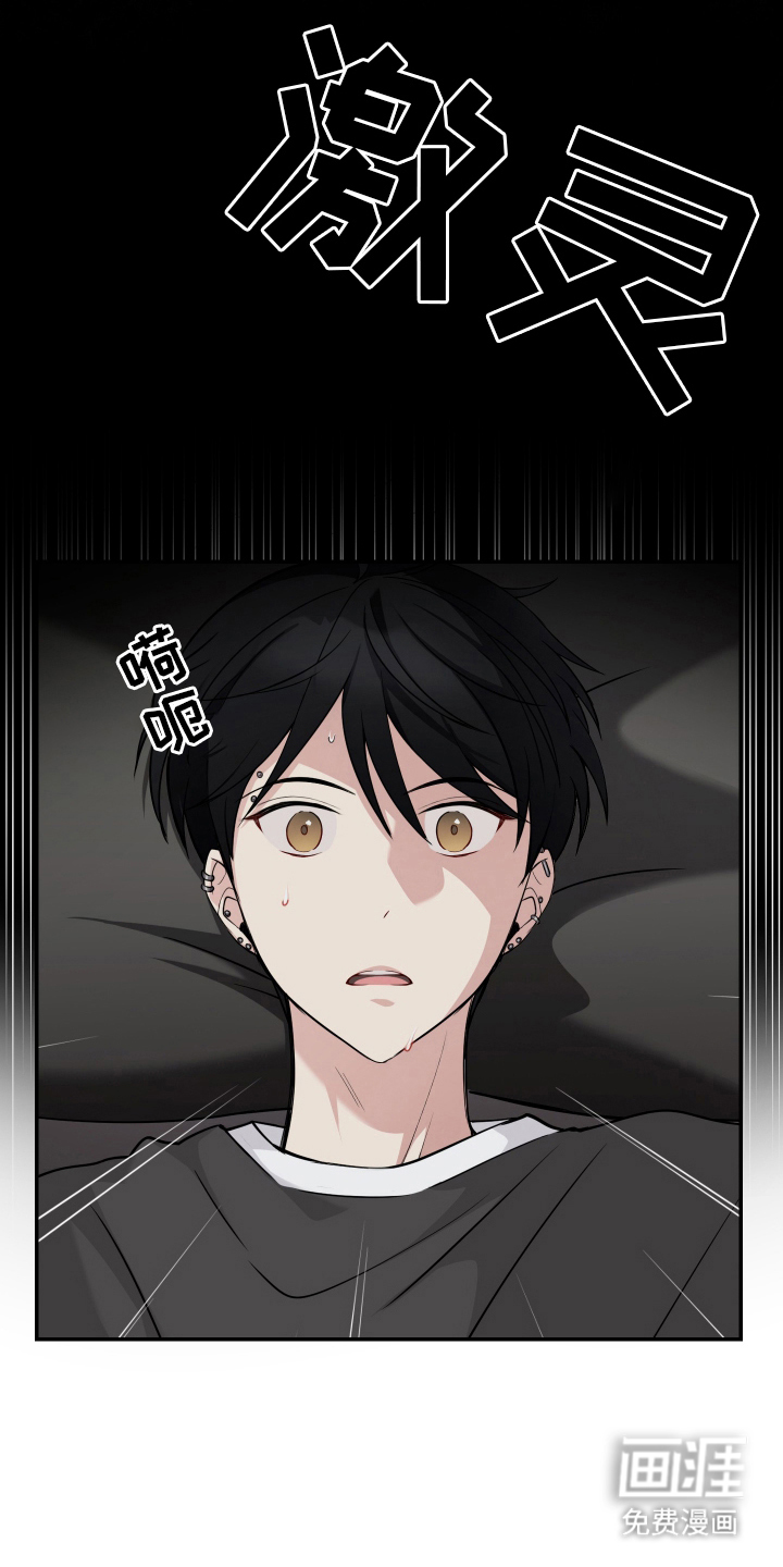 谁是跟踪狂第8话图