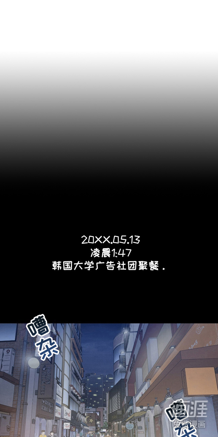 双情我愿第1话图