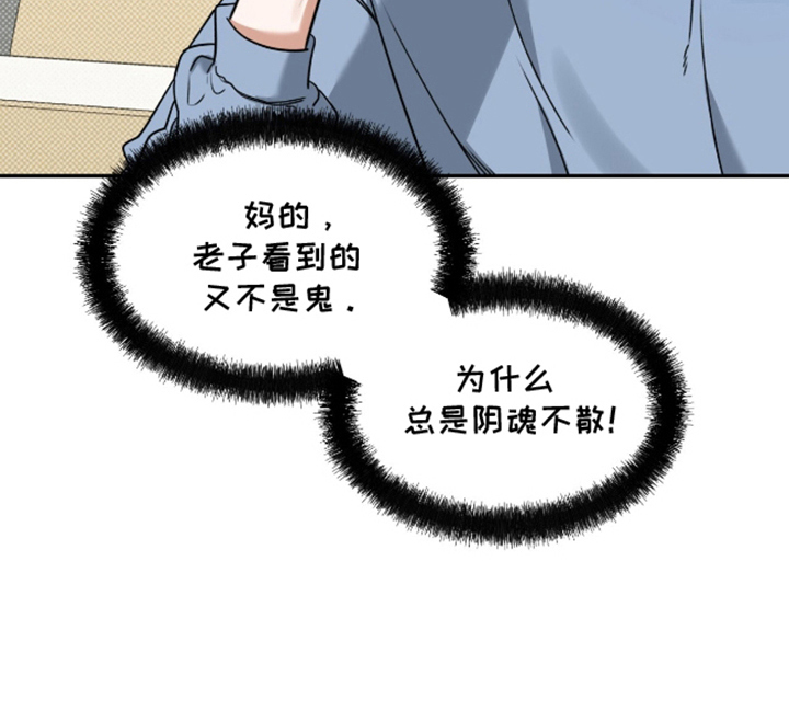 双情我愿第1话图