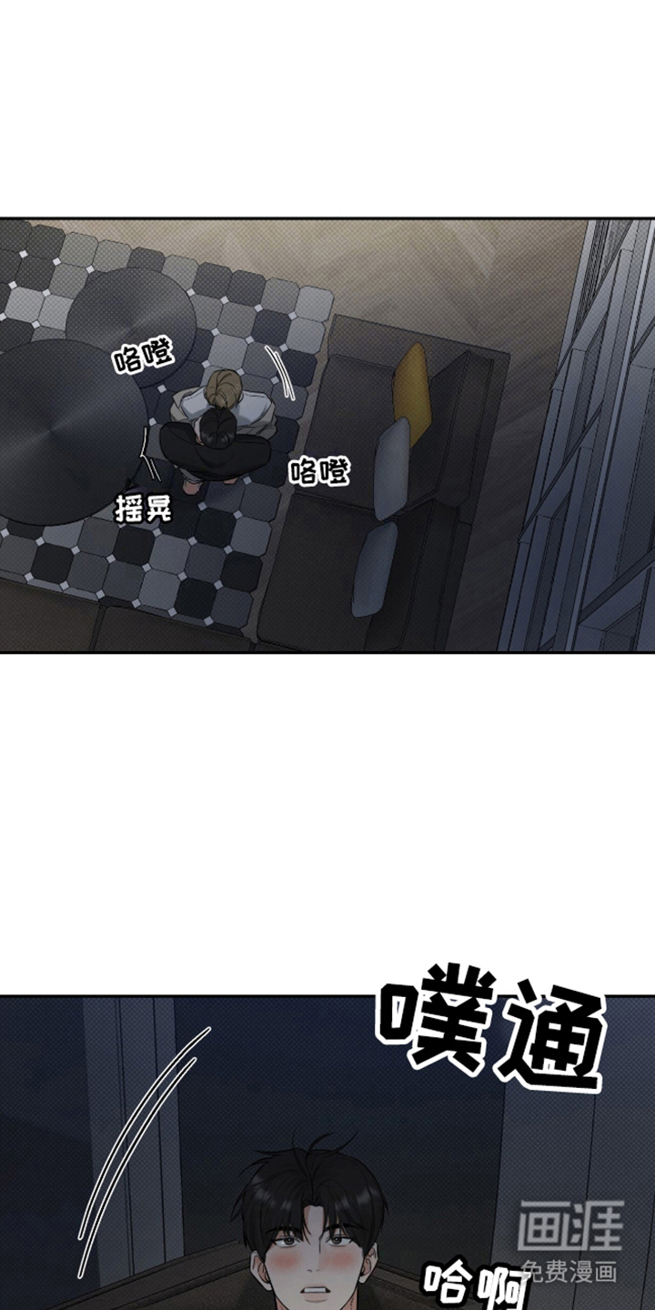 双情我愿第10话图