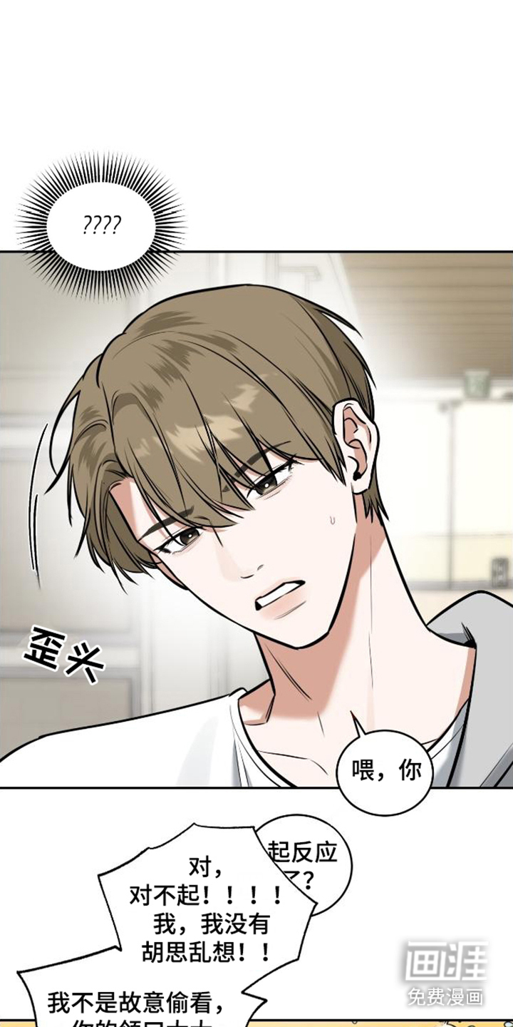 双情我愿第12话图