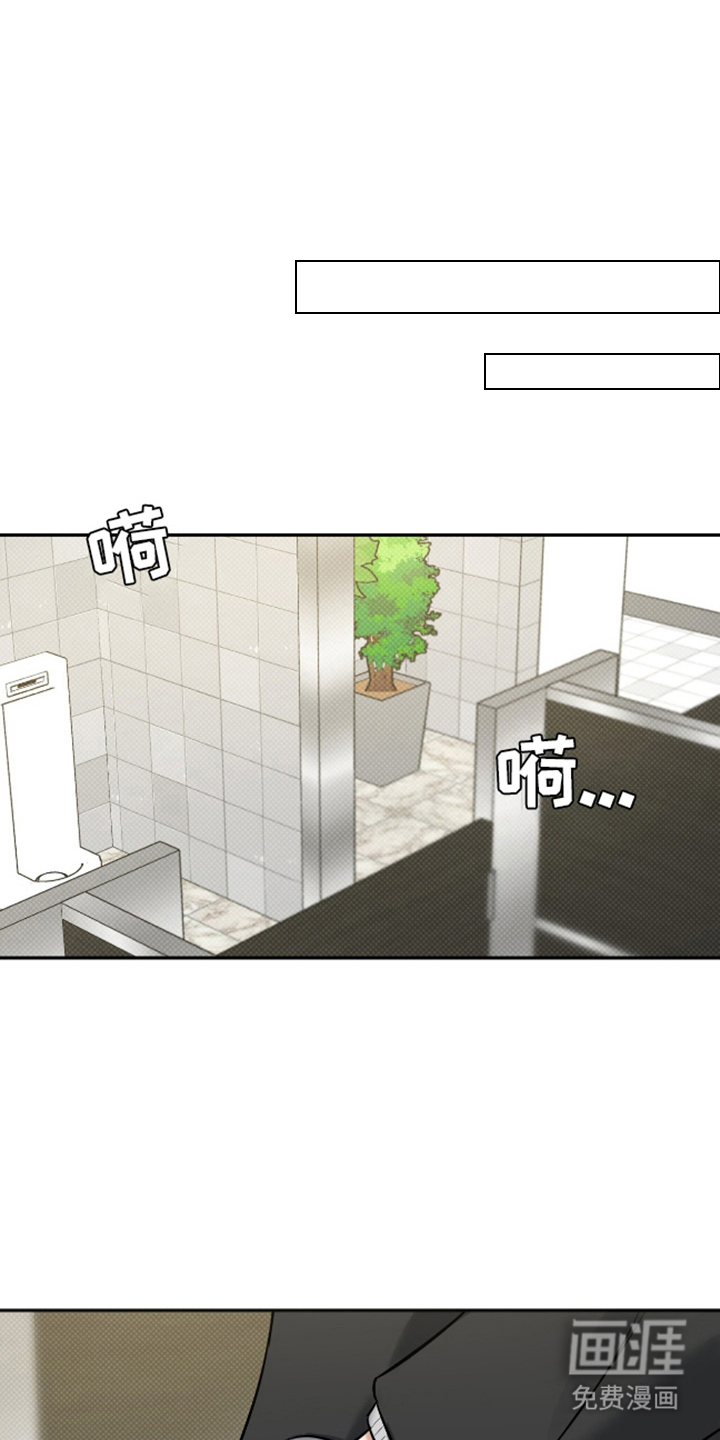 双情我愿第13话图