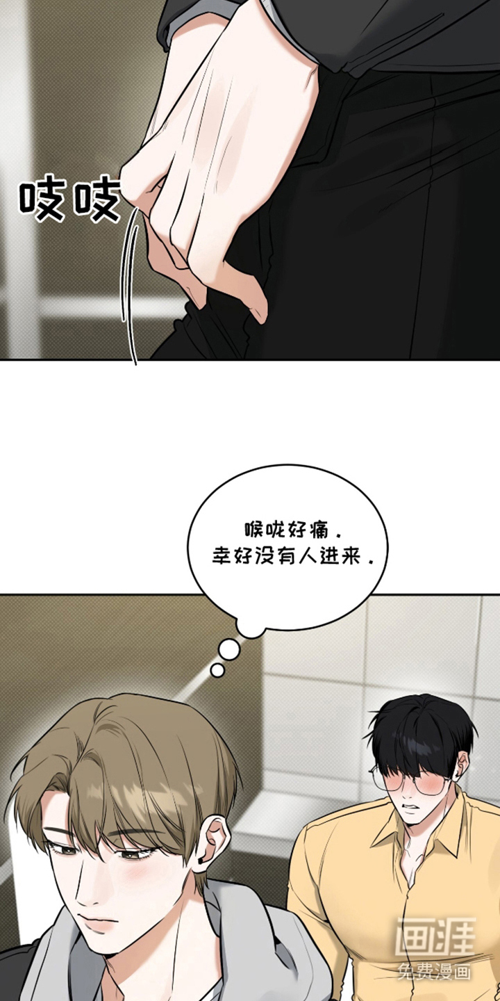 双情我愿第13话图