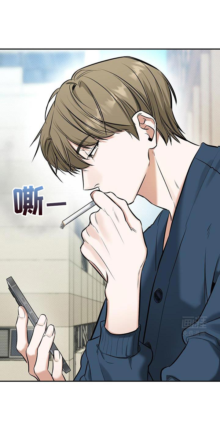 双情我愿第14话图