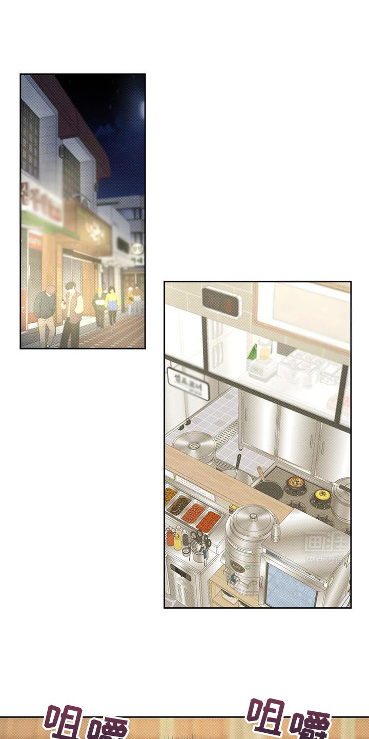 双情我愿第15话图