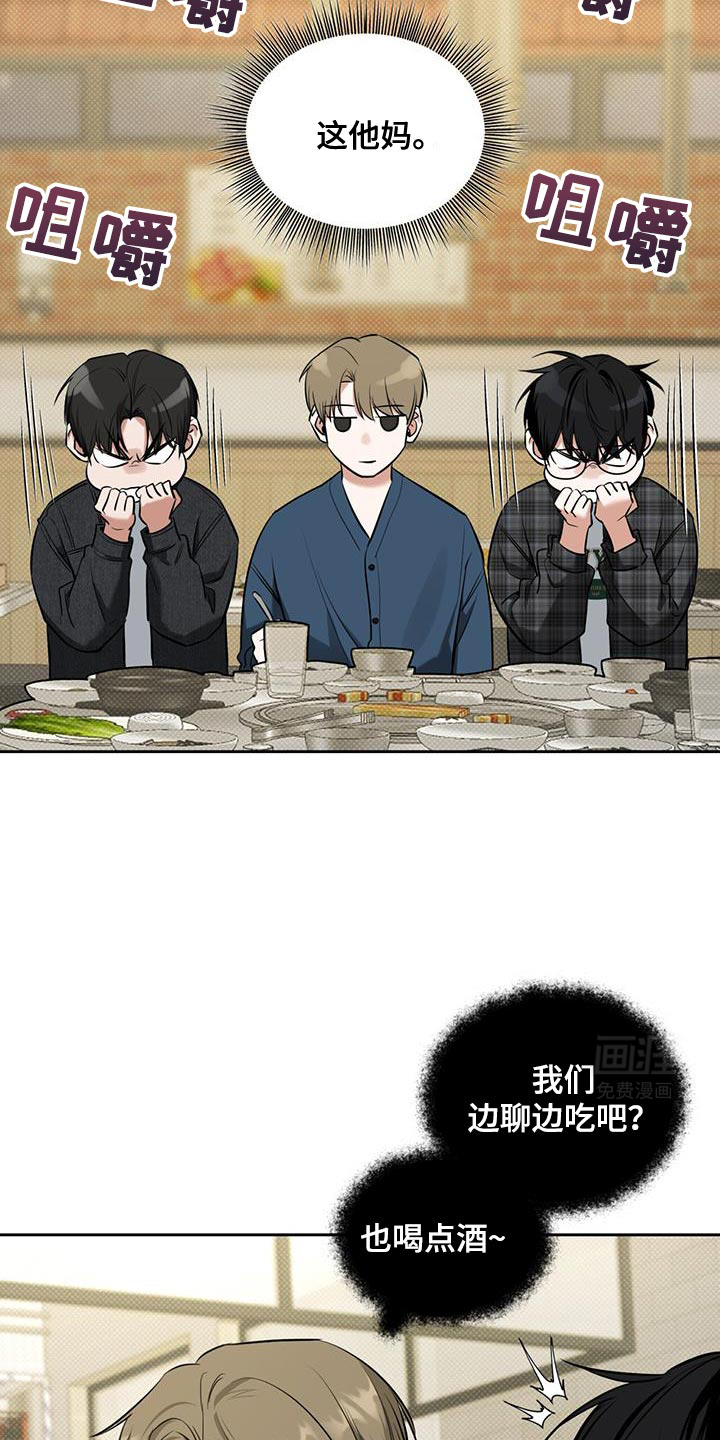 双情我愿第15话图