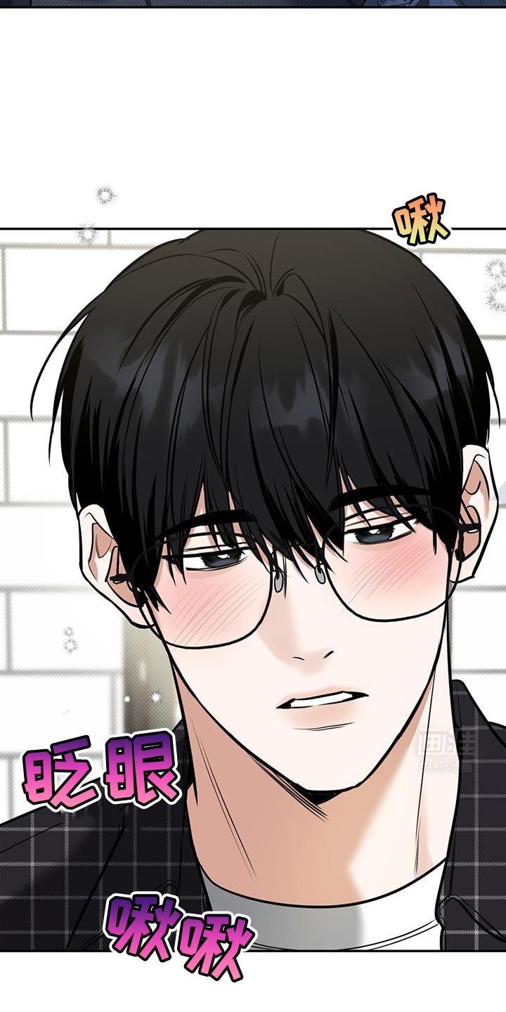 双情我愿第16话图