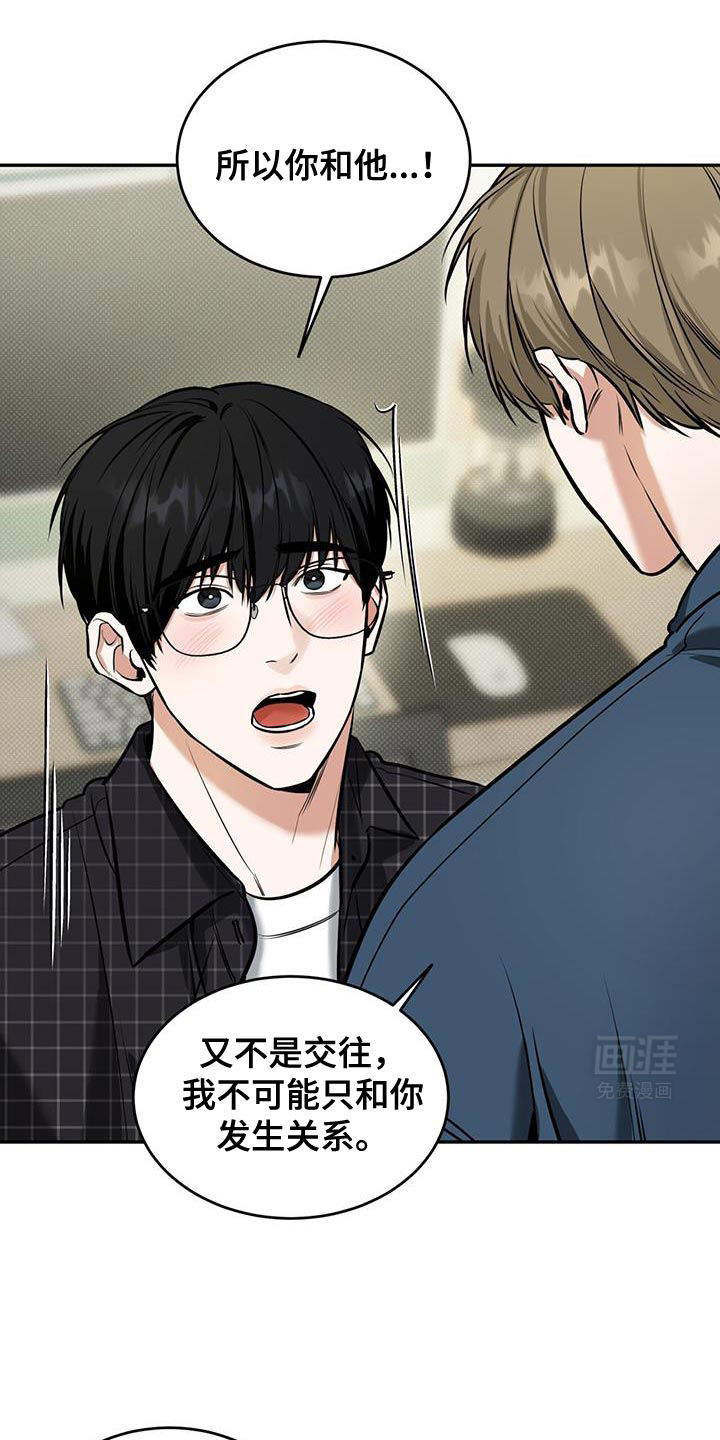 双情我愿第17话图