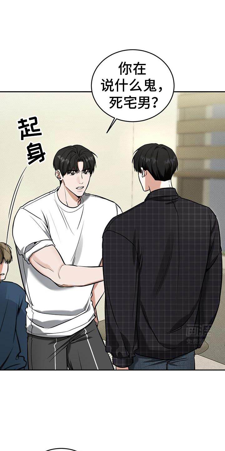 双情我愿第18话图