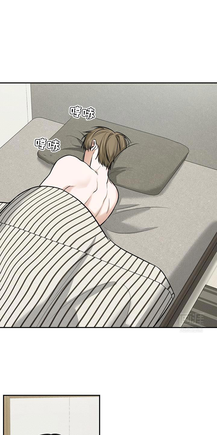 双情我愿第19话图