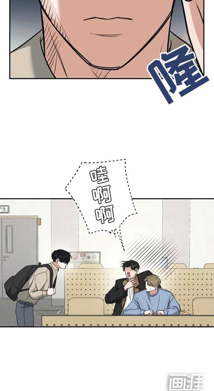 双情我愿第2话图