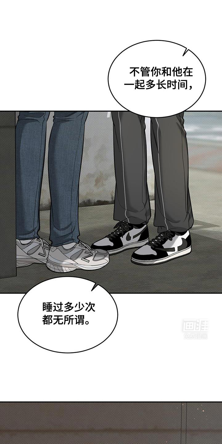 双情我愿第20话图