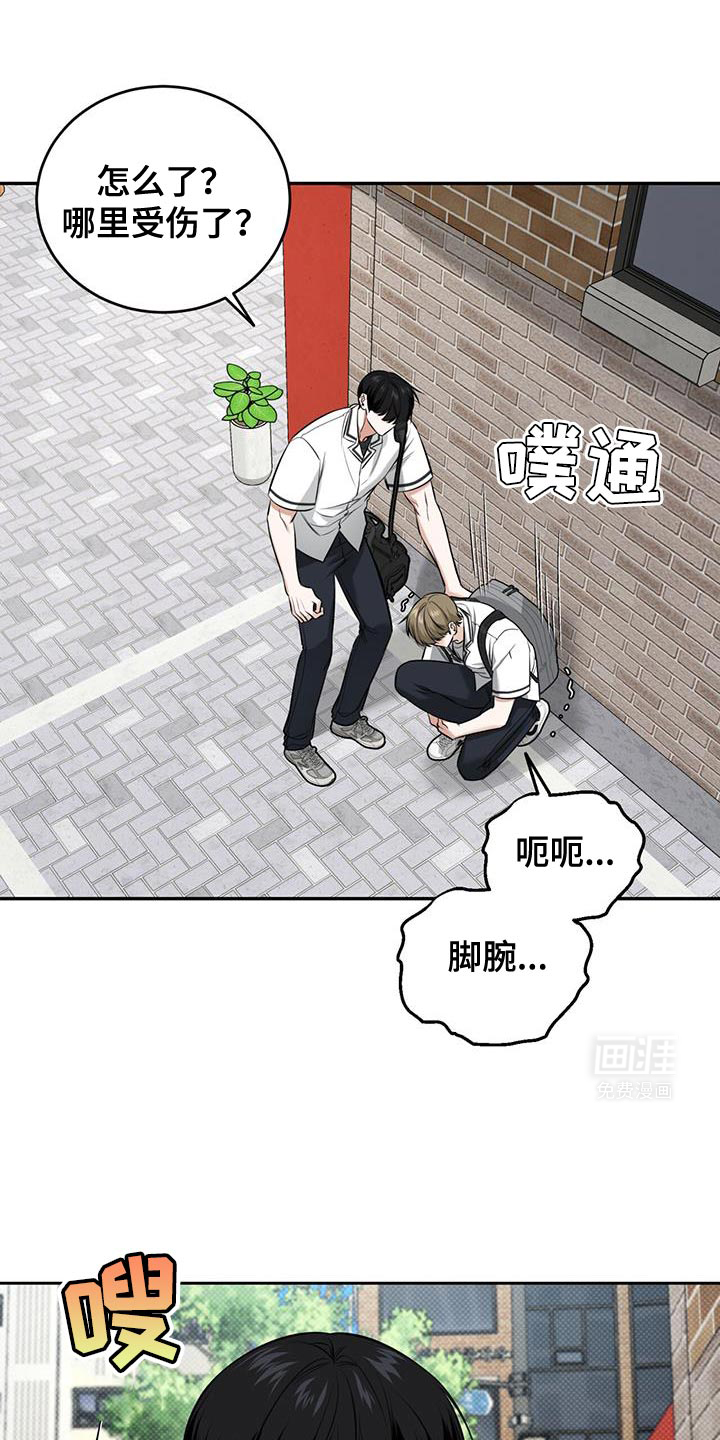 双情我愿第22话图