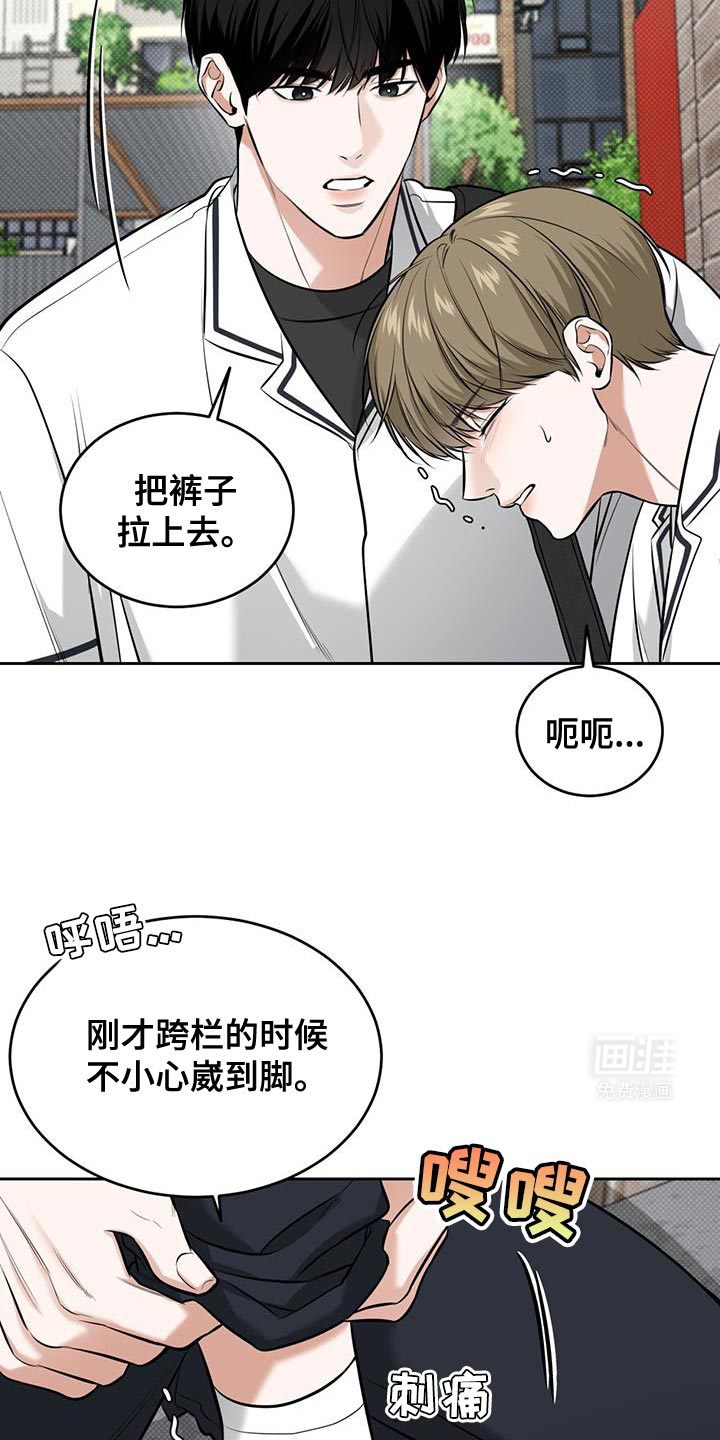 双情我愿第22话图