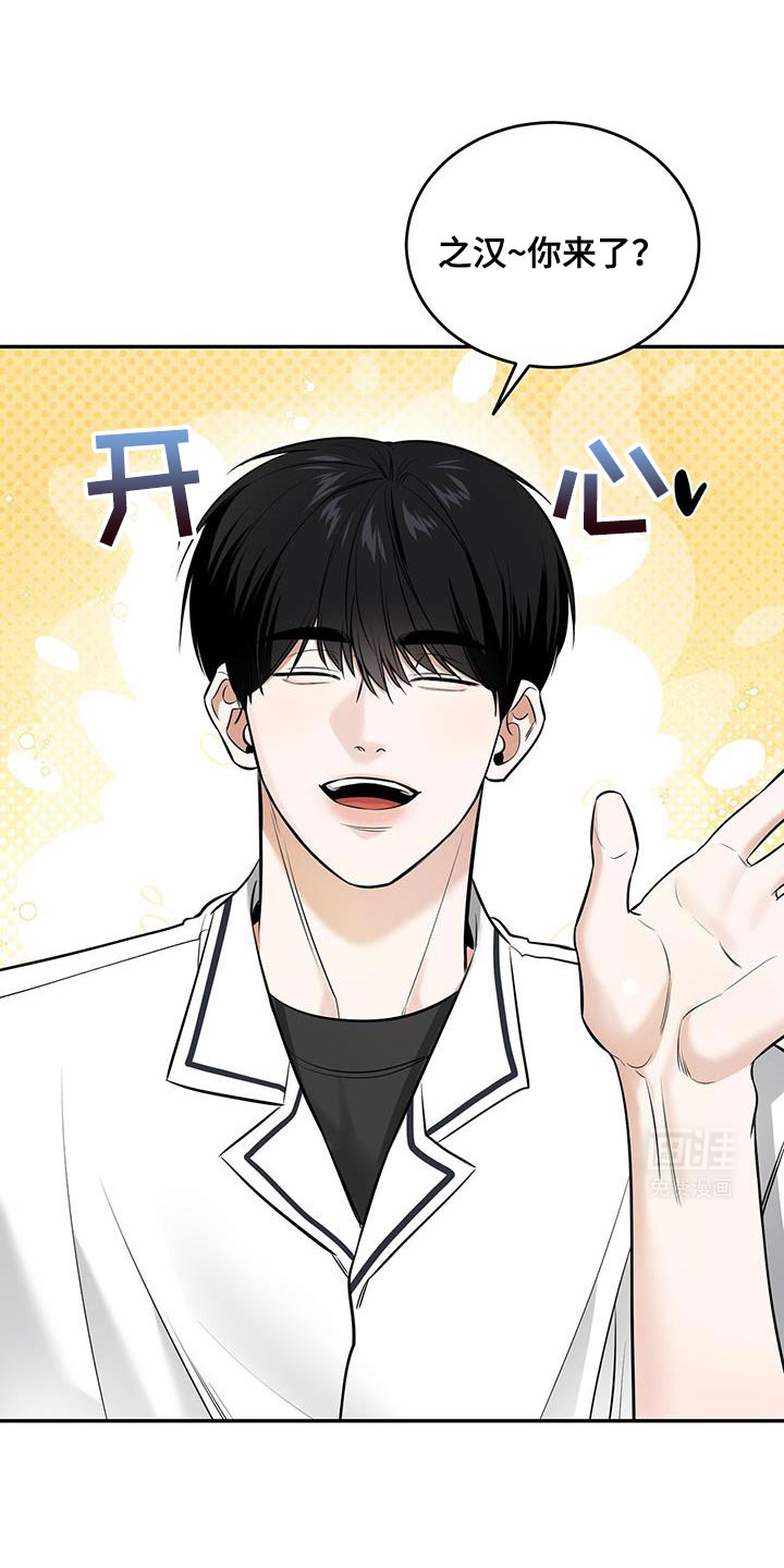 双情我愿第23话图