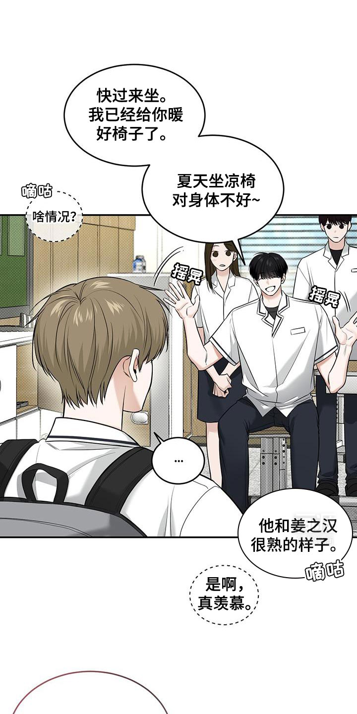 双情我愿第23话图