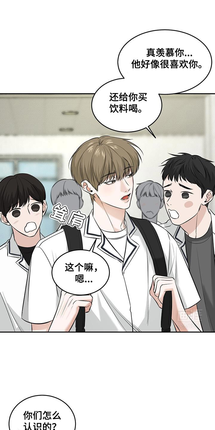 双情我愿第24话图