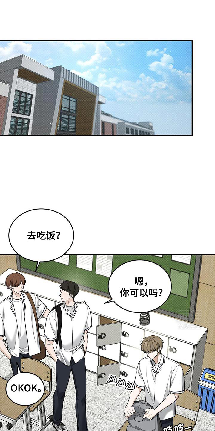 双情我愿第25话图