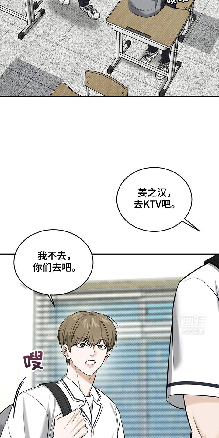 双情我愿第25话图