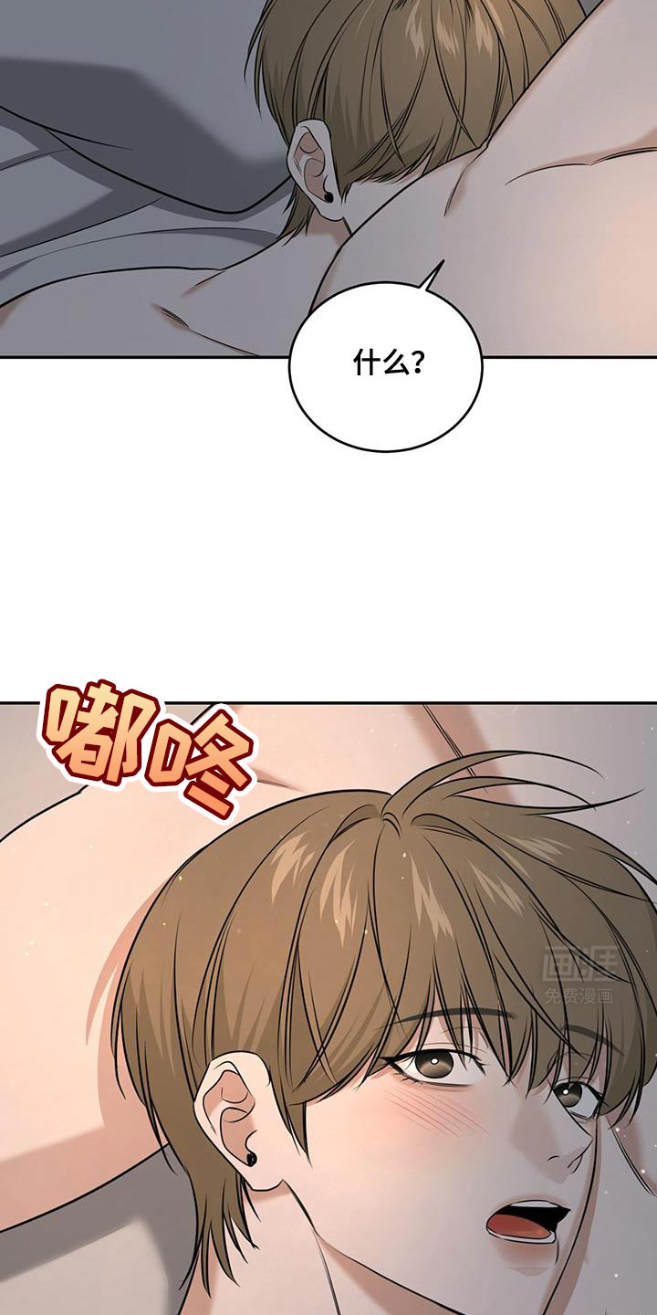 双情我愿第26话图