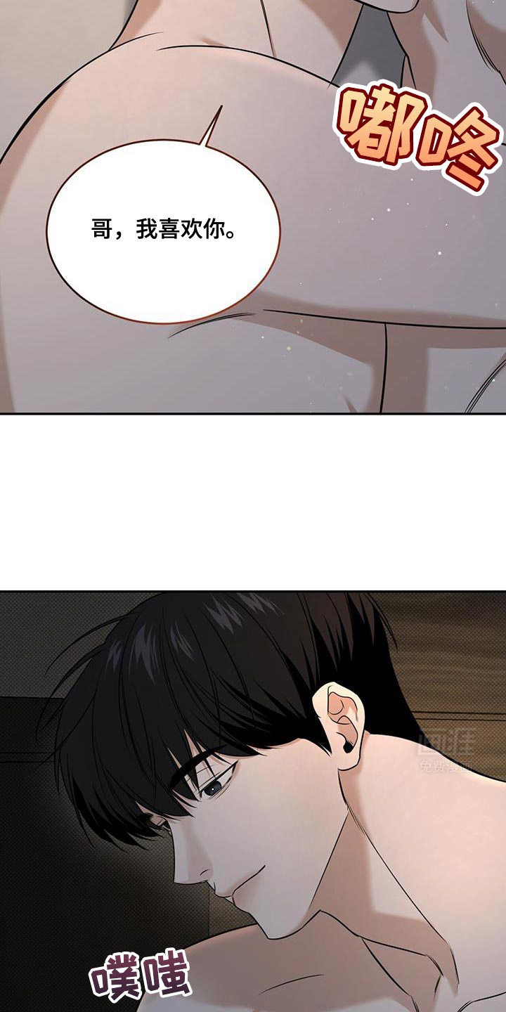 双情我愿第26话图