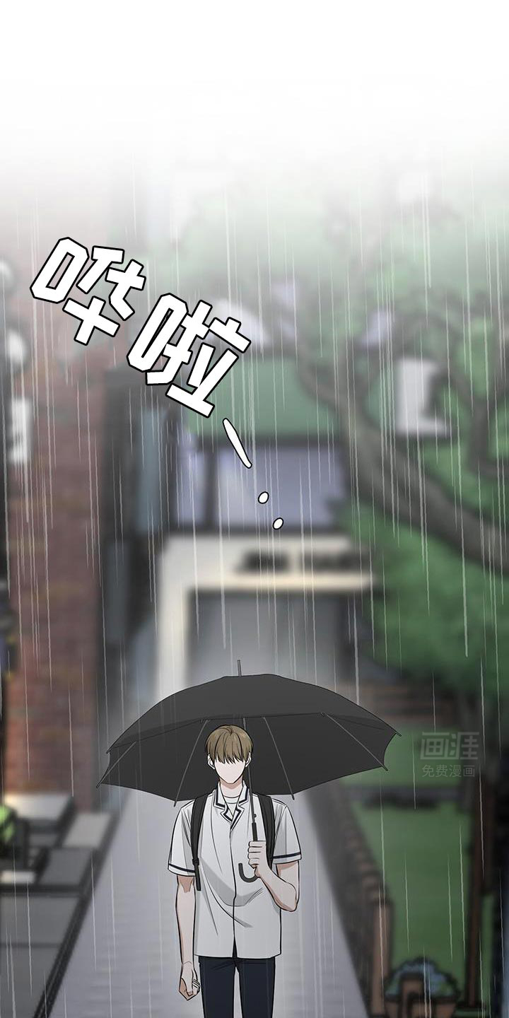 双情我愿第27话图