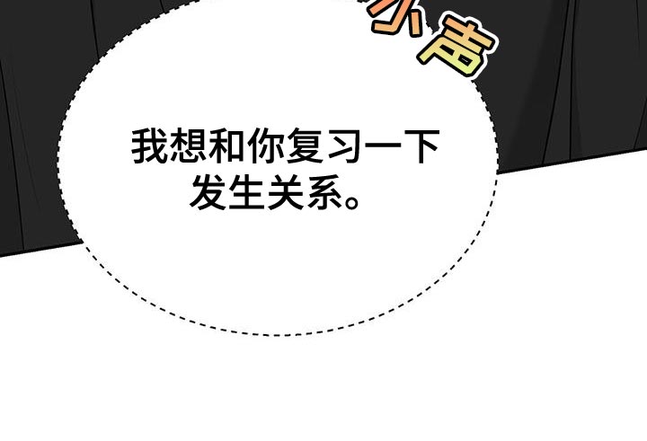 双情我愿第28话图
