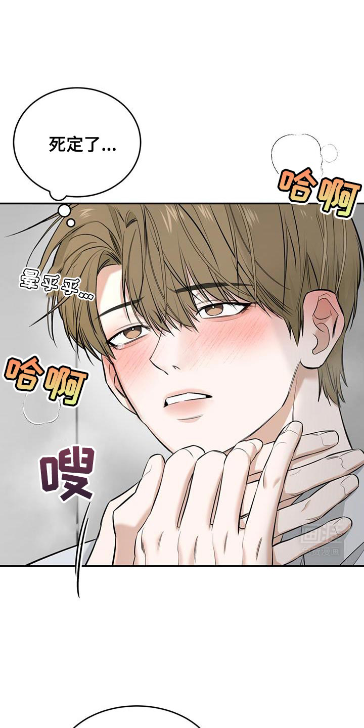 双情我愿第30话图