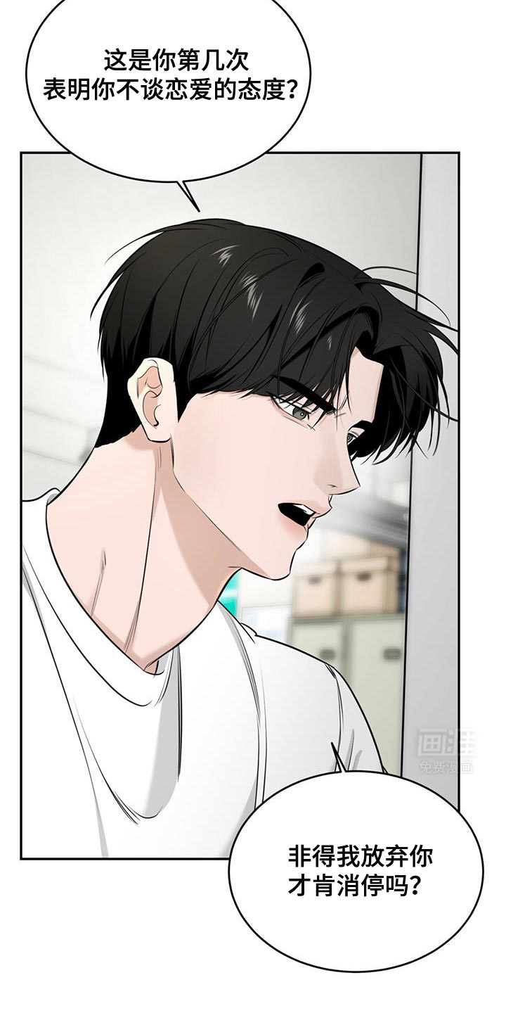 双情我愿第30话图