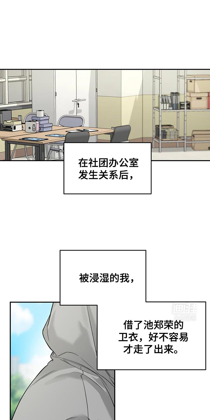 双情我愿第31话图