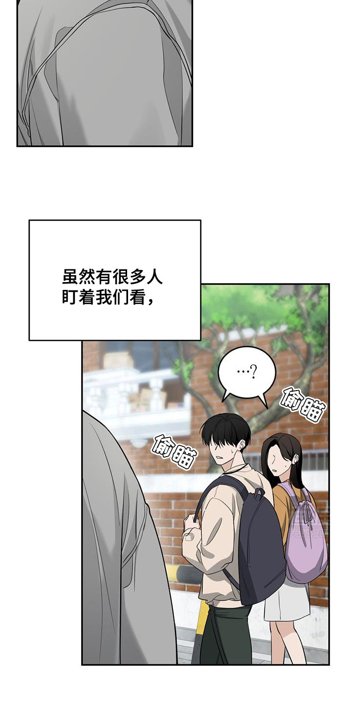 双情我愿第31话图