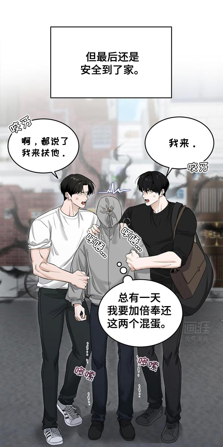 双情我愿第31话图