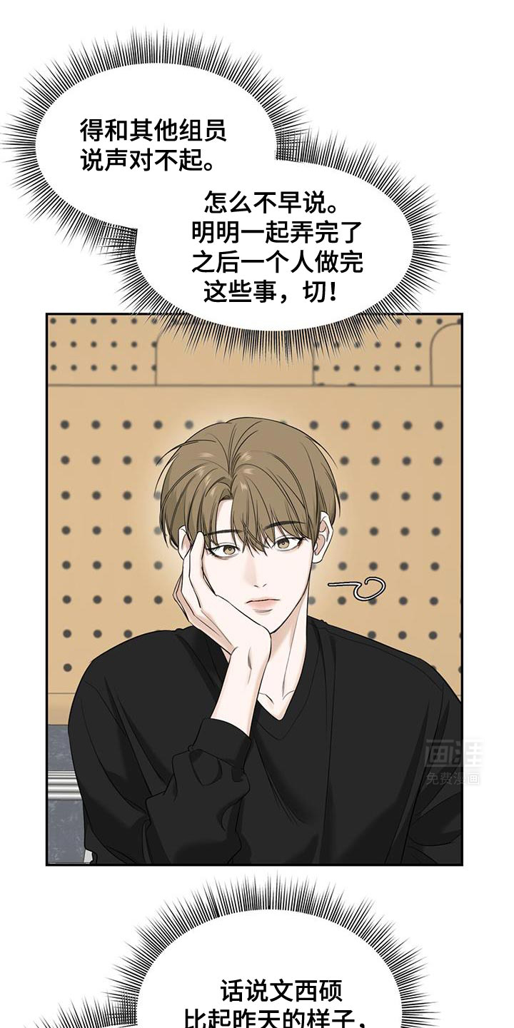 双情我愿第32话图