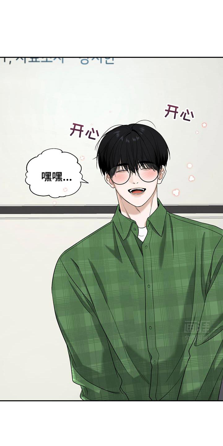 双情我愿第32话图