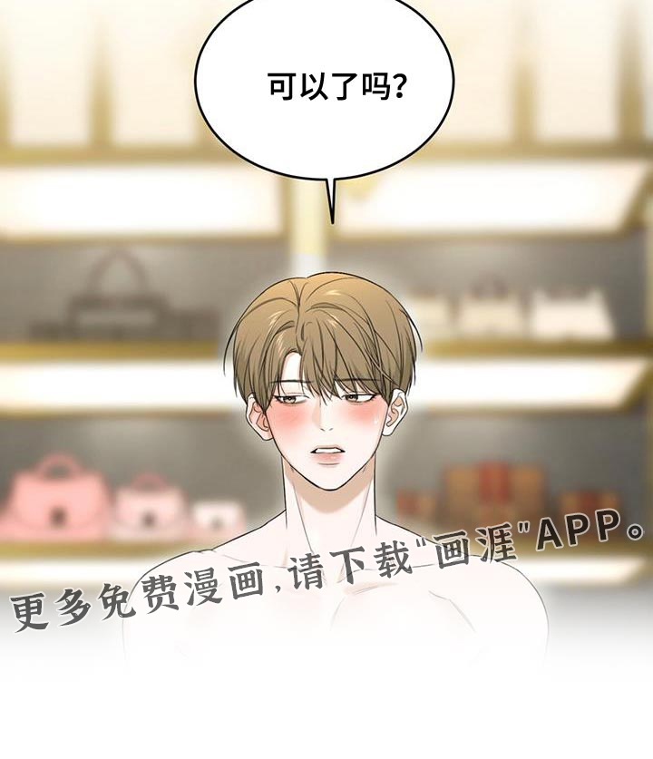 双情我愿第34话图