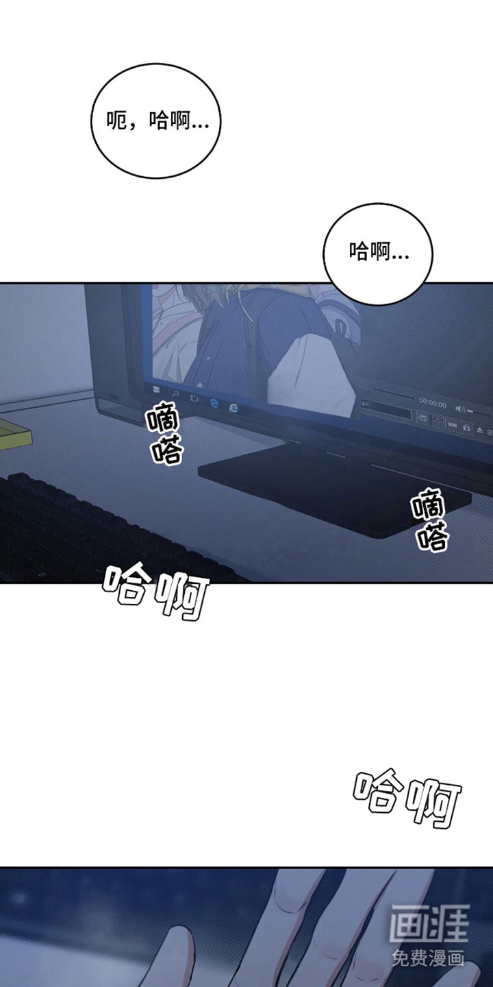 双情我愿第4话图