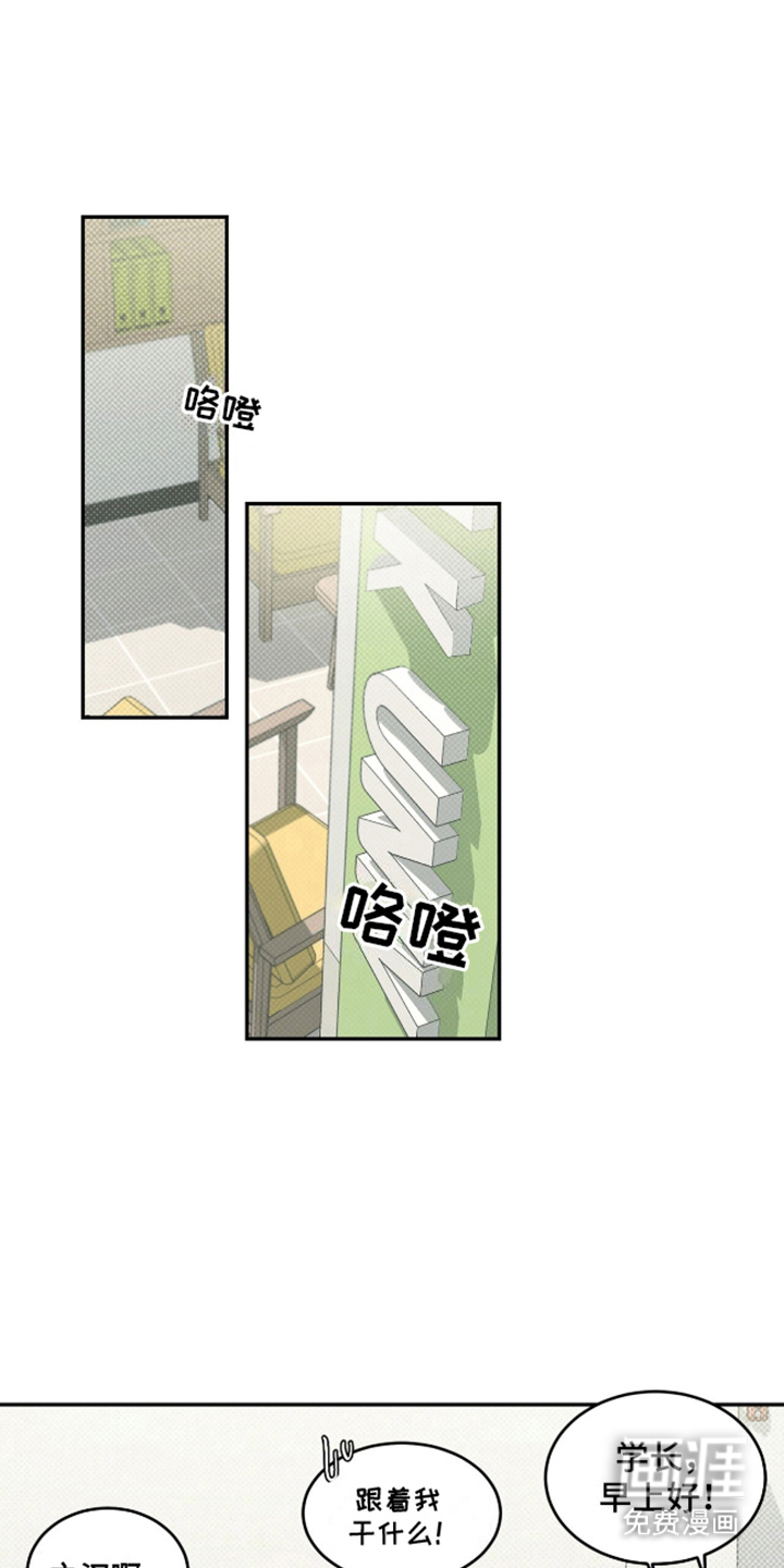 双情我愿第6话图