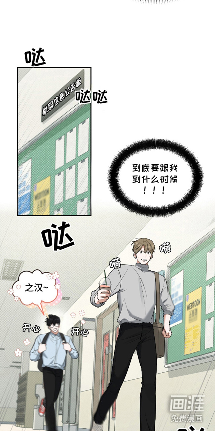 双情我愿第6话图