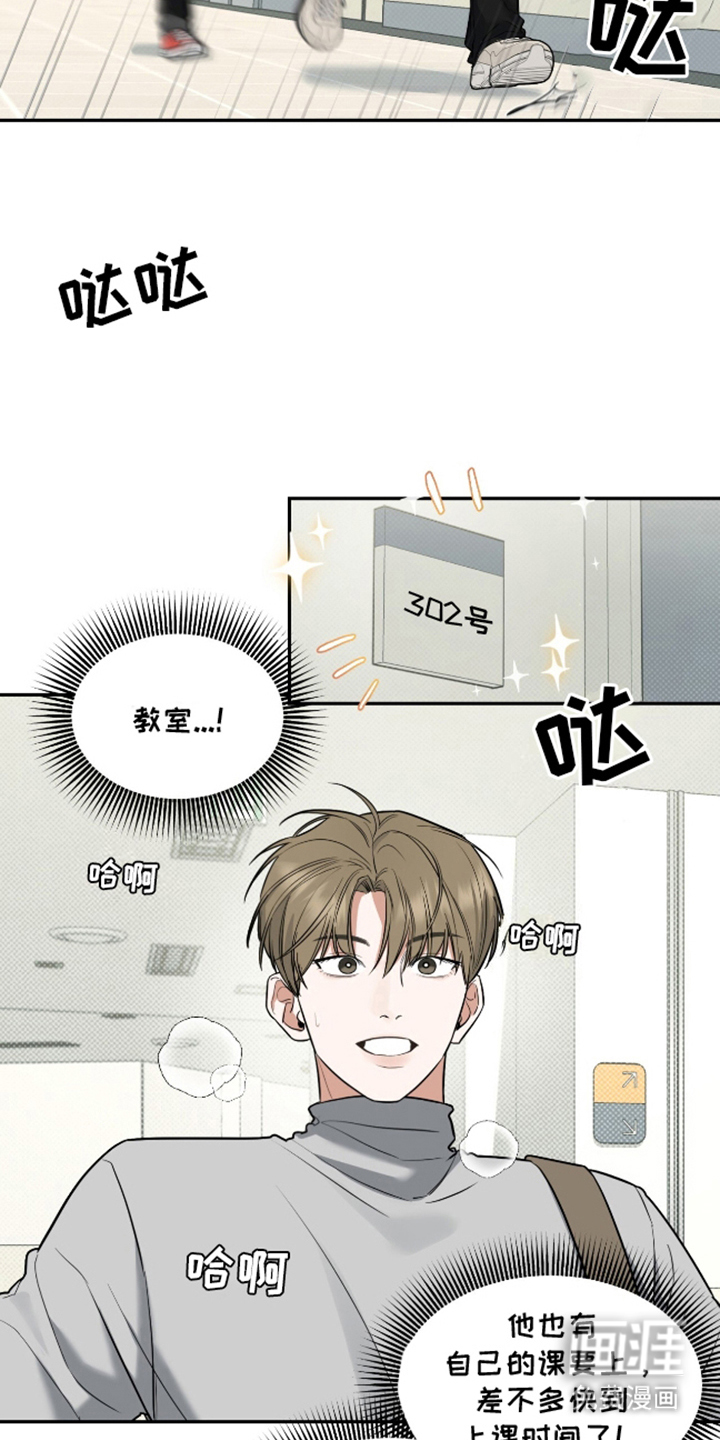 双情我愿第6话图