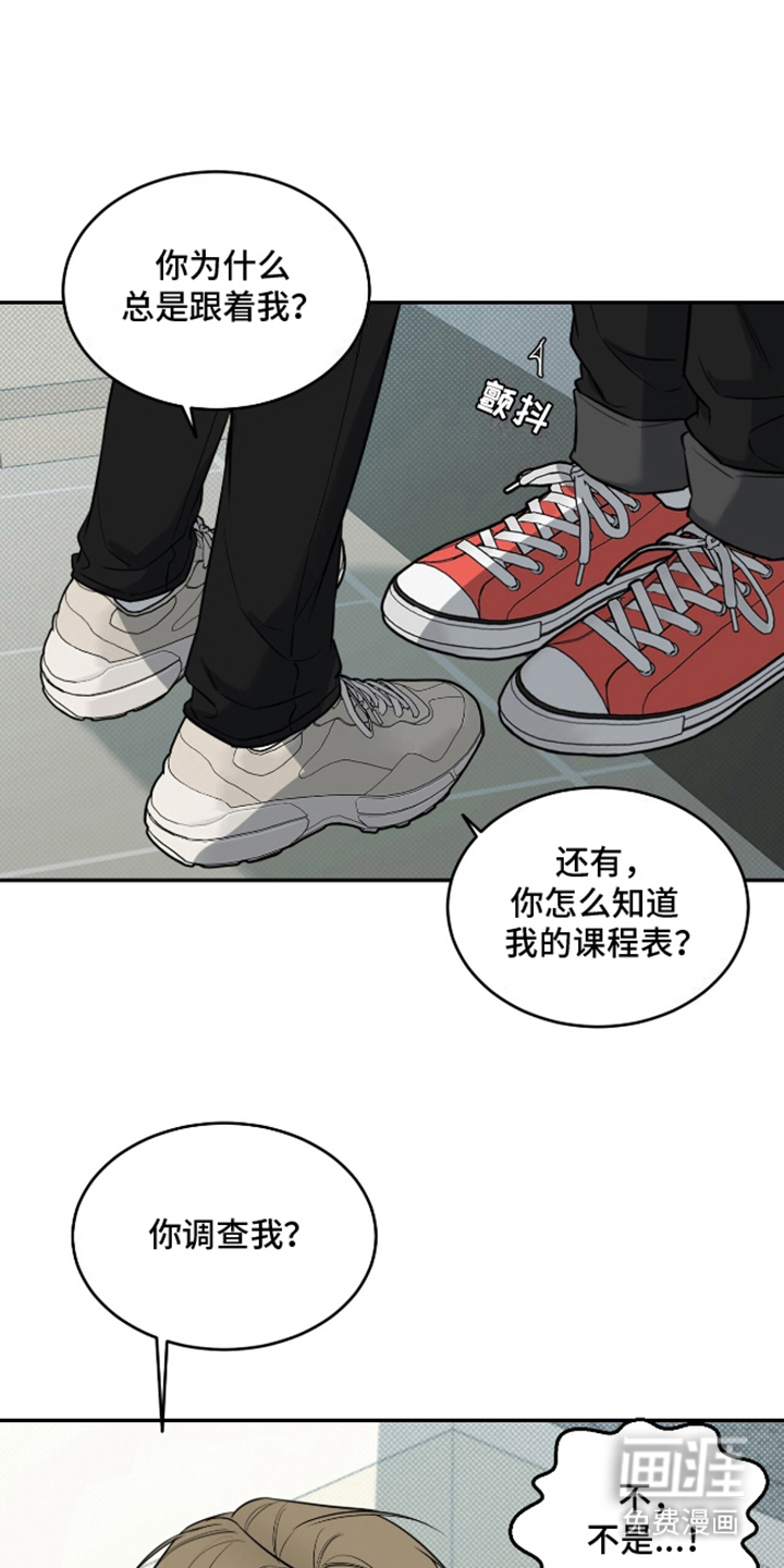 双情我愿第7话图