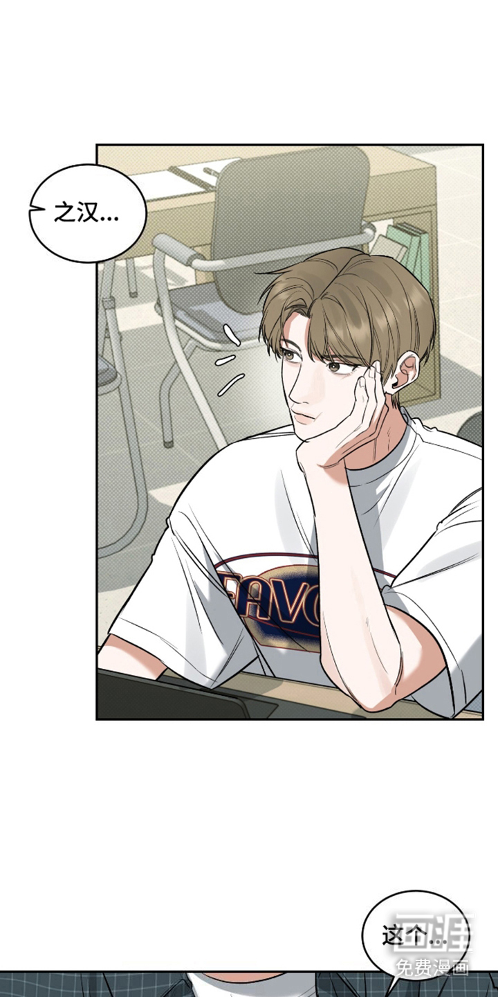 双情我愿第9话图