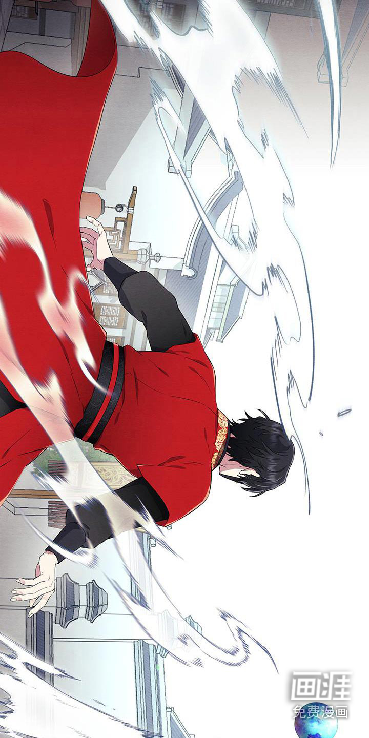 神游记第28话图