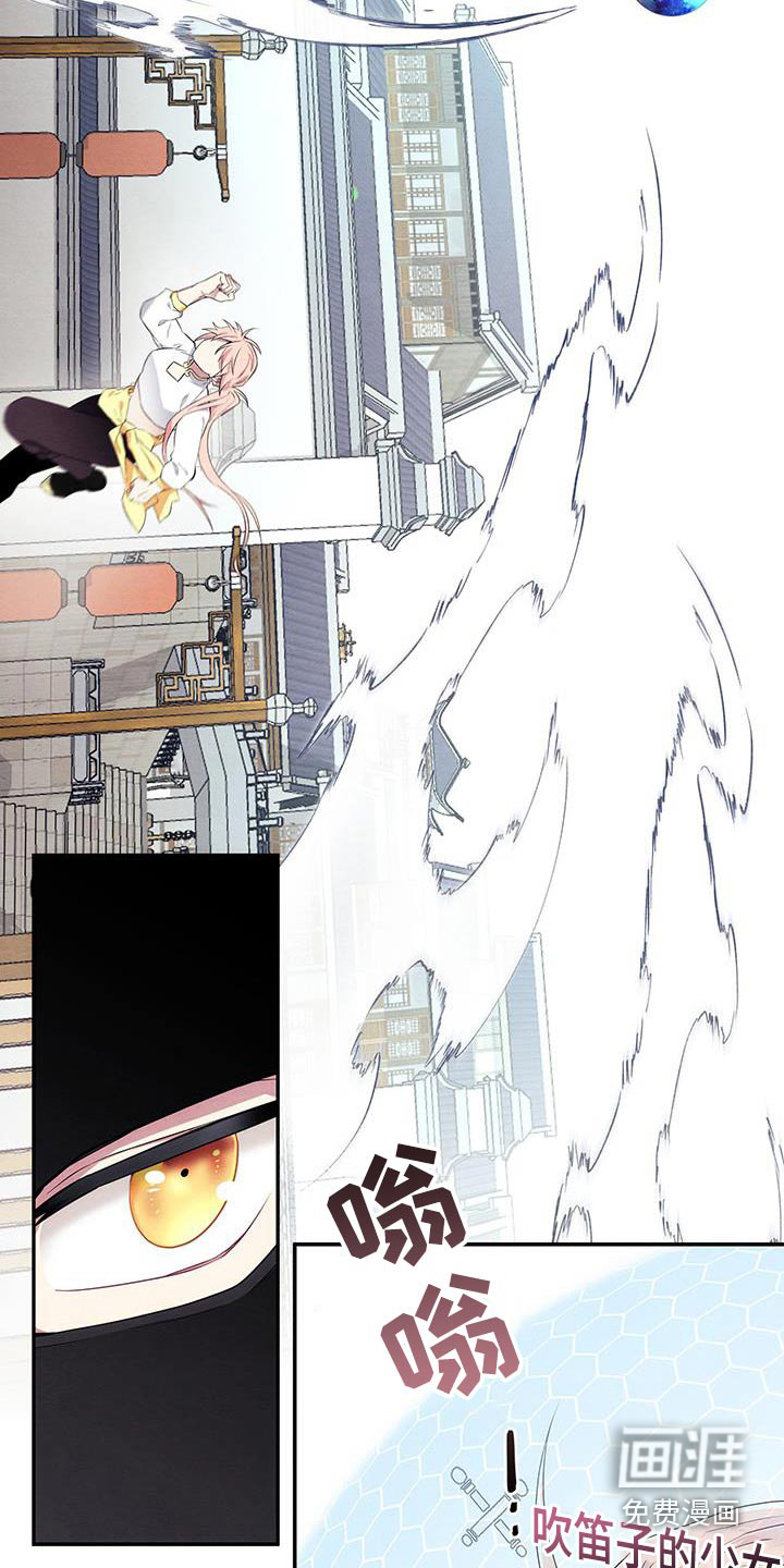 神游记第28话图